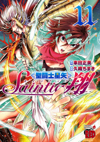 Saint Seiya - Saintia Shou